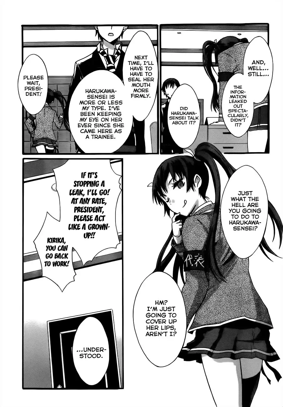 Seitokai Tantei Kirika Chapter 5 12